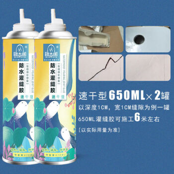 瓷砖空鼓专用胶哪种好些(瓷砖空鼓胶到底起不起作用)