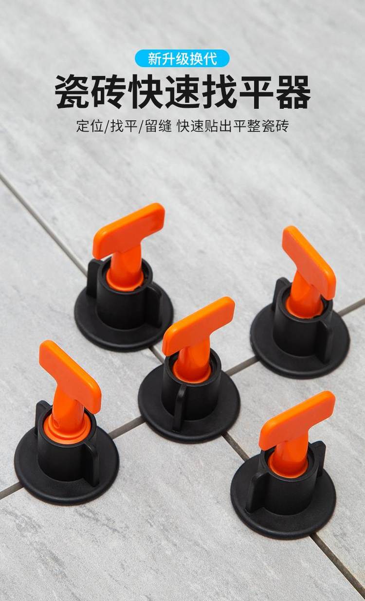 墙砖找平器图片大全集最新(瓷砖找平器什么样的好,价格,视频)