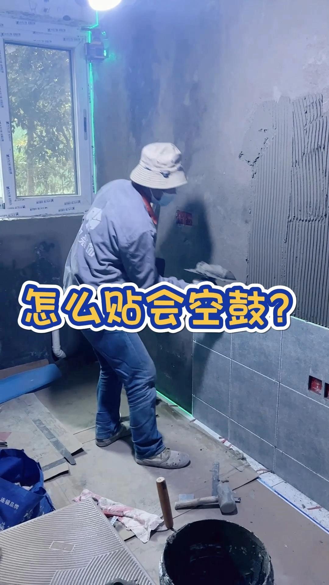 阳台墙砖空鼓怎么处理视频教程(阳台墙砖空鼓怎么处理视频教程图片)